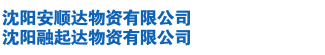 上海科祥企業管理咨詢有限公司